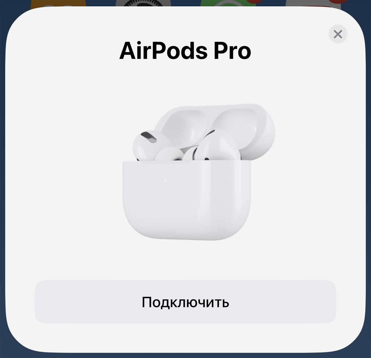 Airpods pro разряжаются