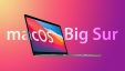 Вышла macOS Big Sur 11.6.7 с исправлением приложения Почта