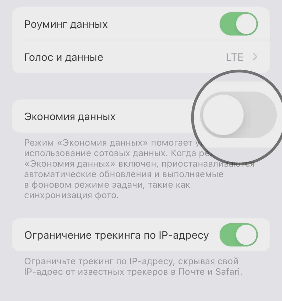 Почему не работает ловит интернет