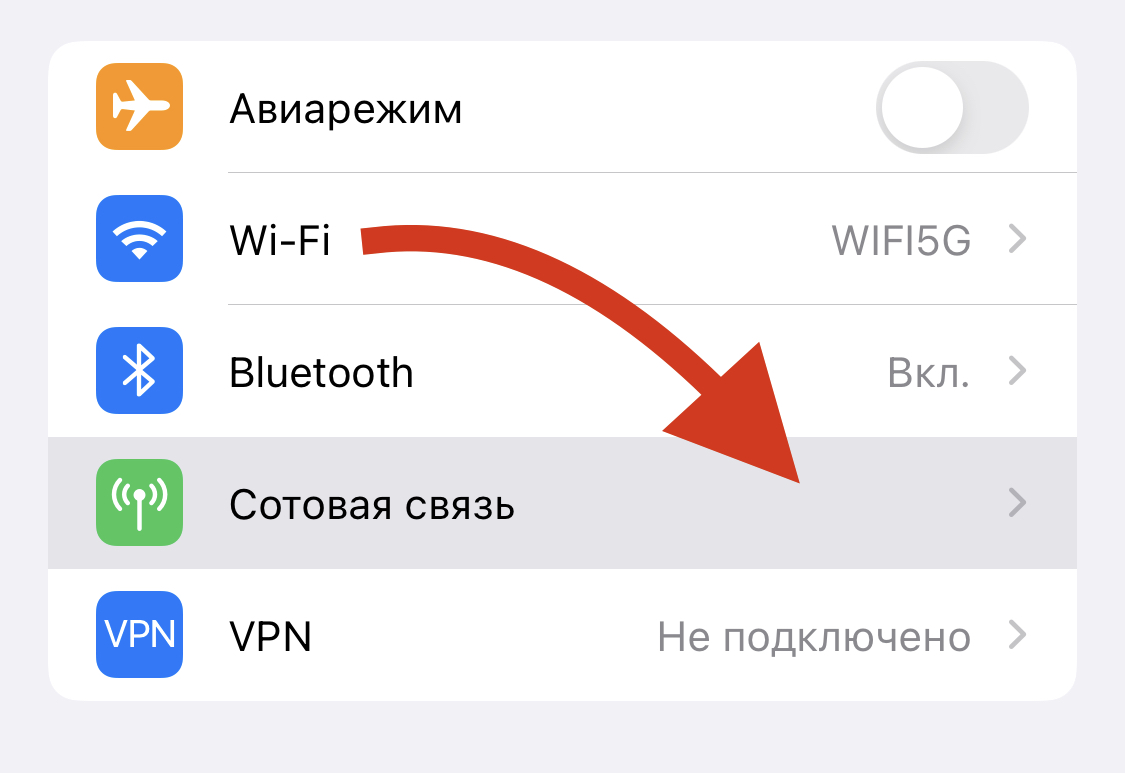 Отсутствует интернет на телефоне