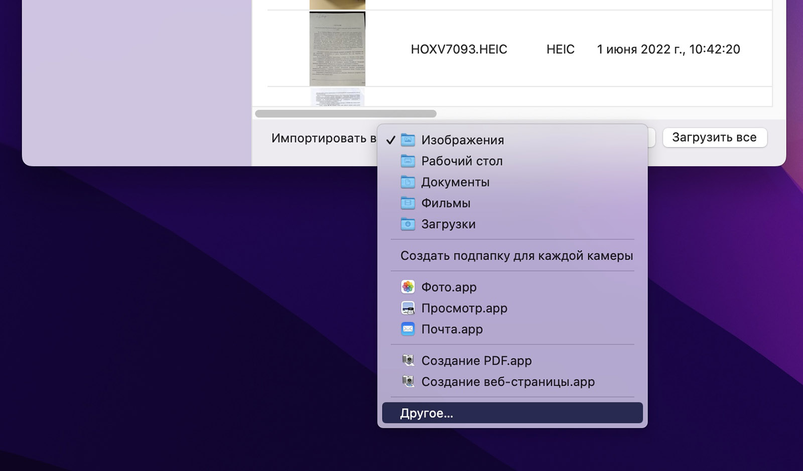 ios - Tab bar disappear after segue - Stack Overflow