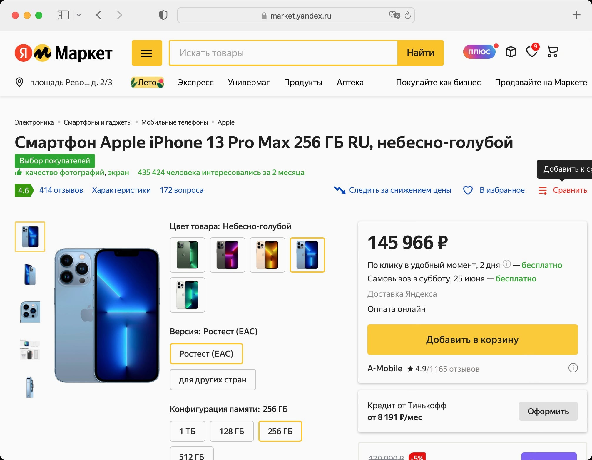 горбушка рынок телефоны. Iphone москва горбушка. горбушка айфон. магазин телефонов айфон. сколько стоят айфоны на горбушке.