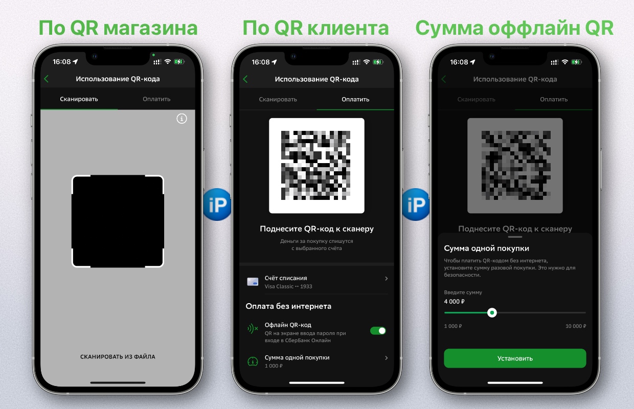 Инструкция. Как настроить и пользоваться Apple Pay в России