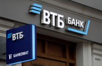 ВТБ вслед за Сбербанком повысит стоимость SMS-уведомлений до 79 рублей