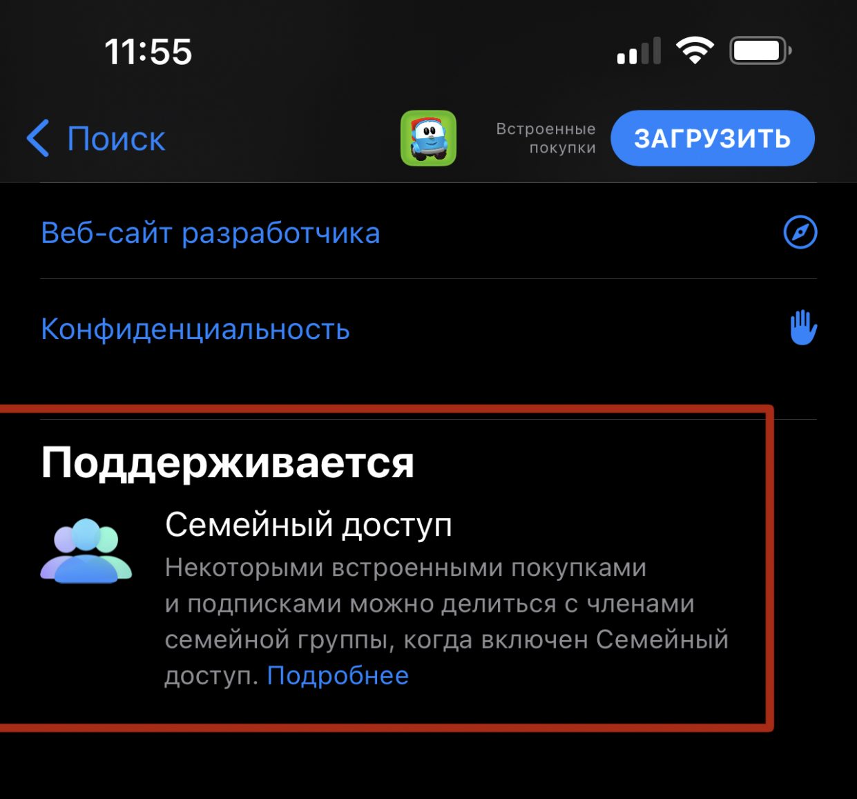 Как платить за подписки Apple и пополнять счёт App Store в 2024 году ...