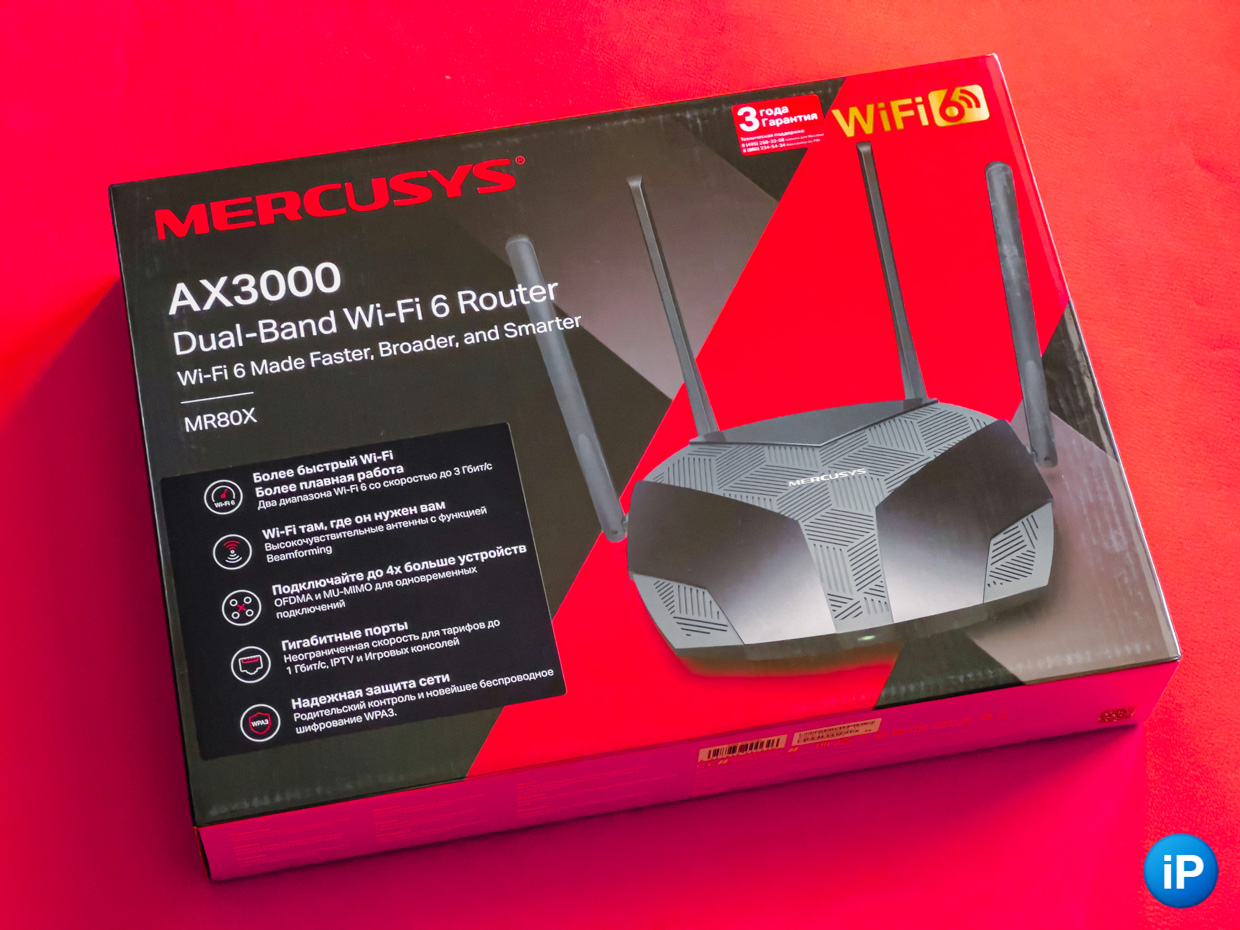 Обзор роутера Mercusys MR80X с Wi-Fi 6 и двухъядерным процессором. Готовы для максималки?