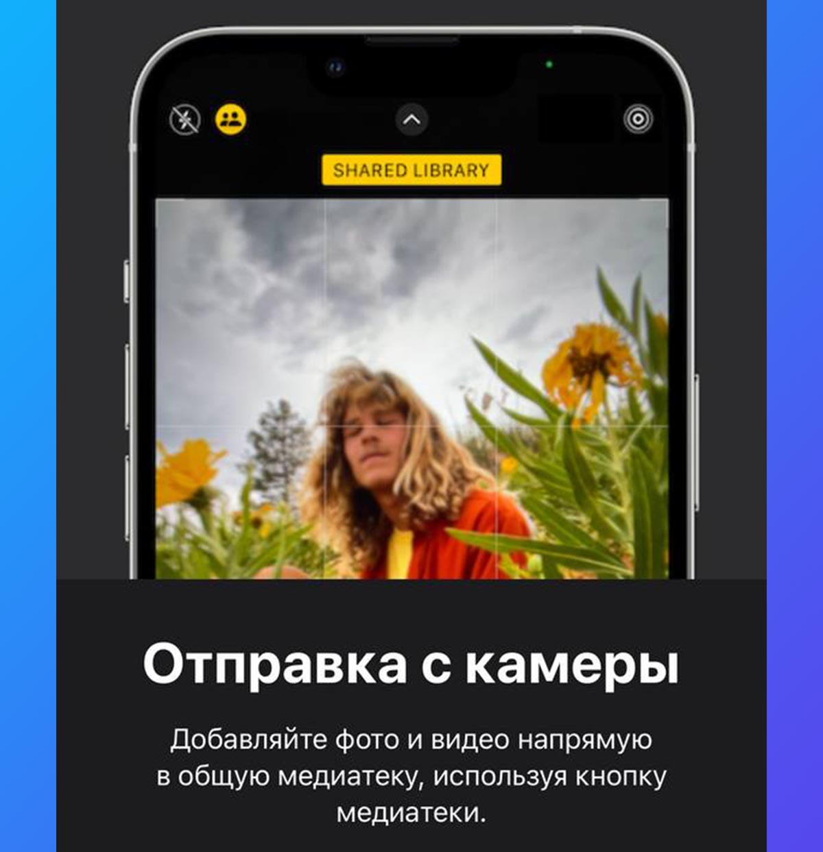 Фото найденного айфона
