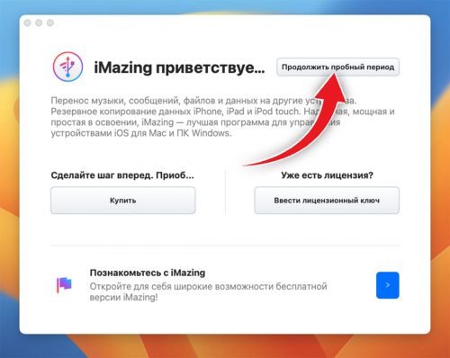 Установить сбер авто