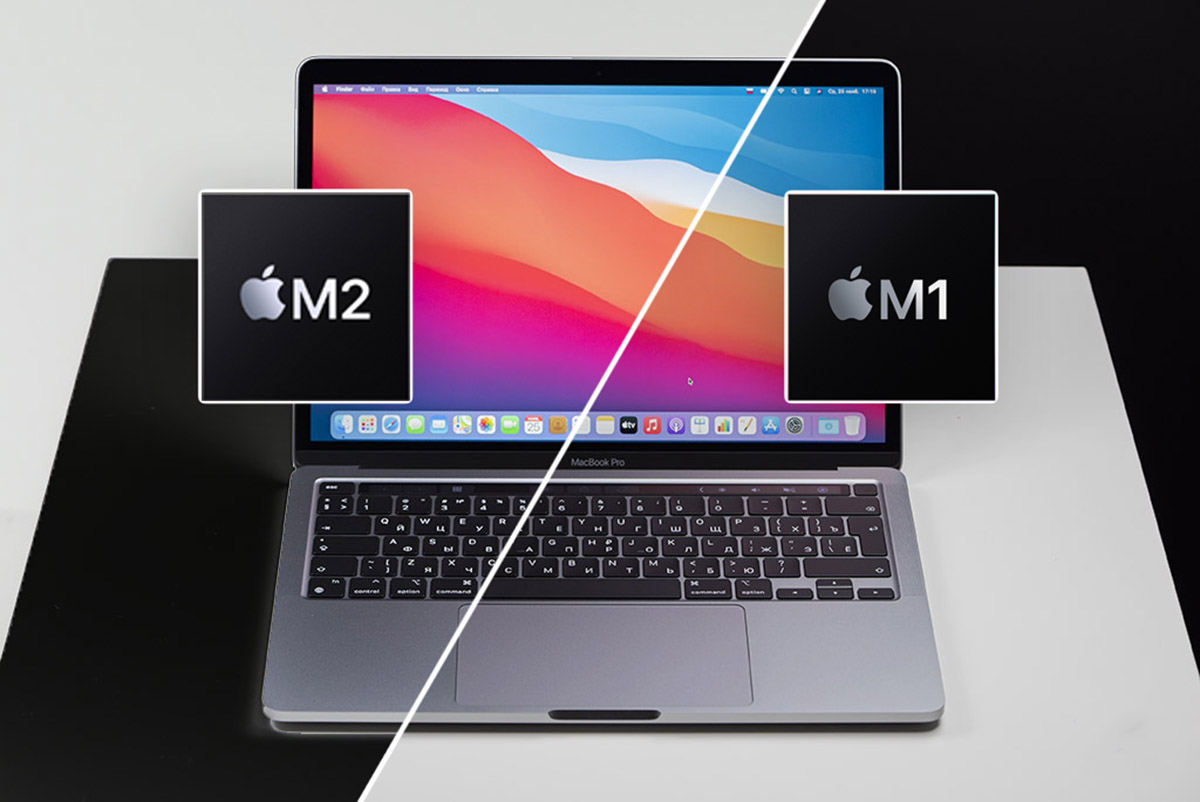 В России стартовали продажи MacBook Pro с процессором M2. Чем он отличается от M1