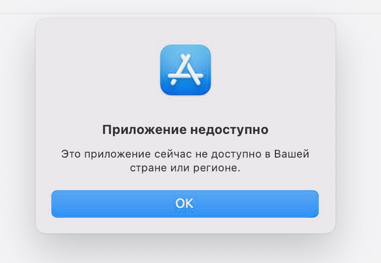 Приложение Okko удалили из App Store. Причина неизвестна