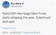 Илон Маск: грузовик Tesla Semi поступит в продажу в этом году, Cybertruck — в следующем