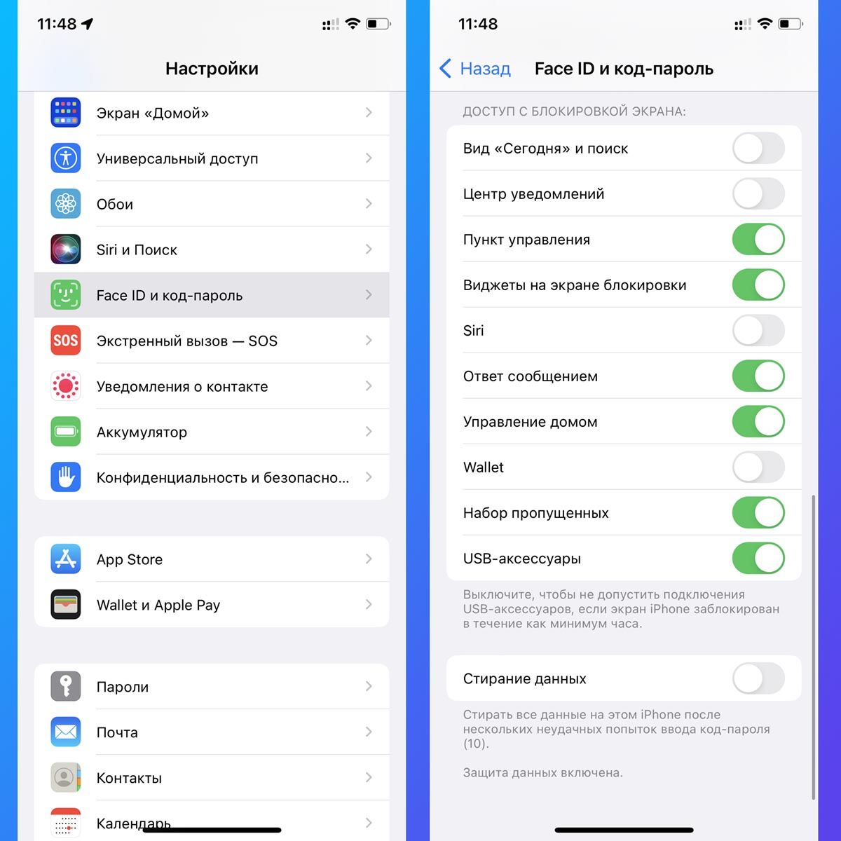Уведомление на заблокированном экране iphone
