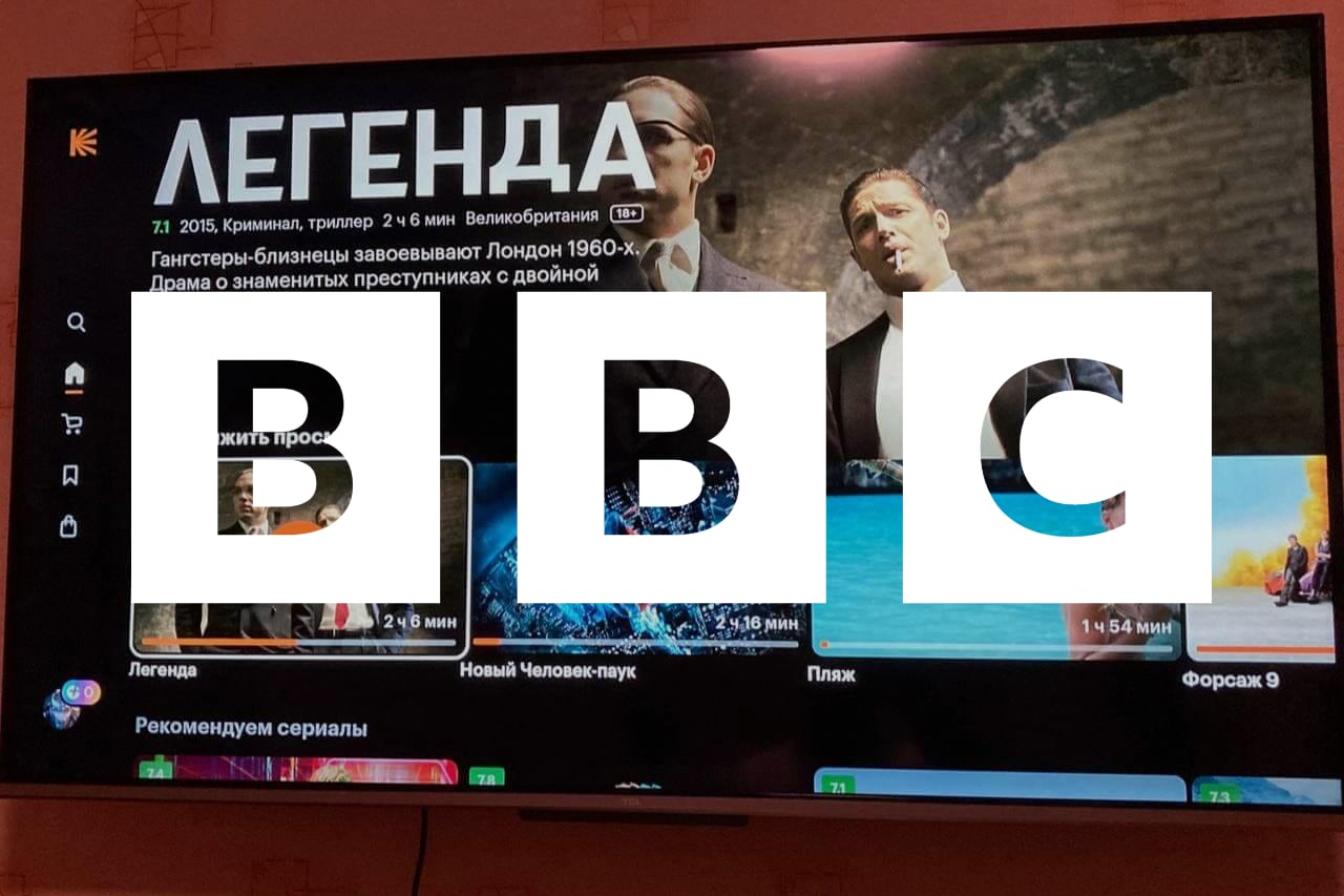 BBC отозвала лицензию на сериалы в России. Часть из них уже недоступна на Кинопоиске