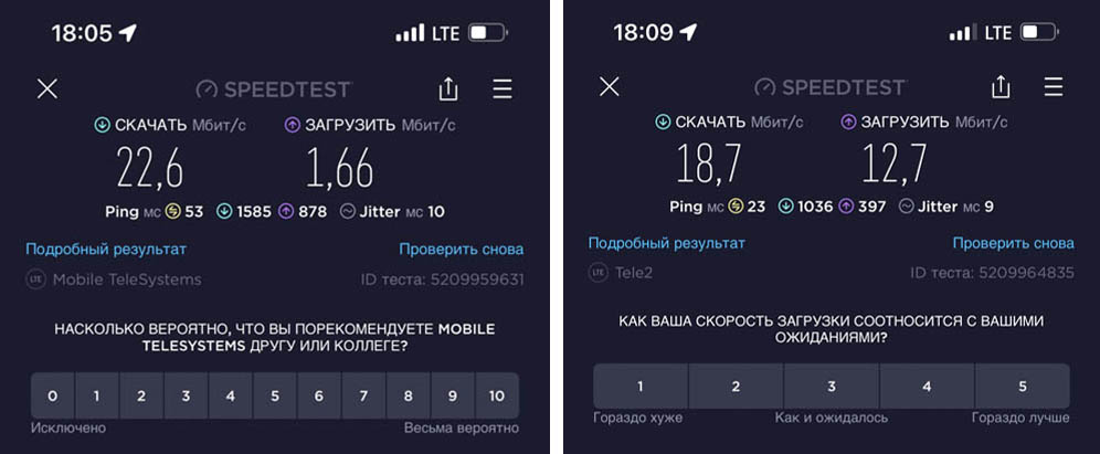 Мобильный интернет стал хуже работать в России: в чем причина и можно ли это исправить
