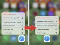Как на iPhone запретить приватный режим Safari