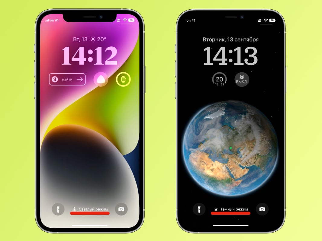 Как включить автоматическую смену обоев по светлому и темному режимам в iOS 16 (это неочевидно)