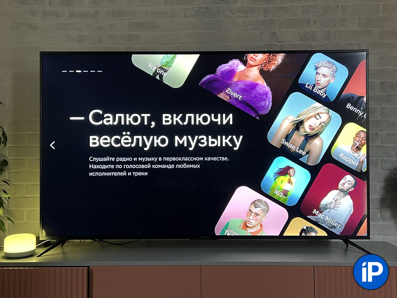 Hyundai 75 дюймов