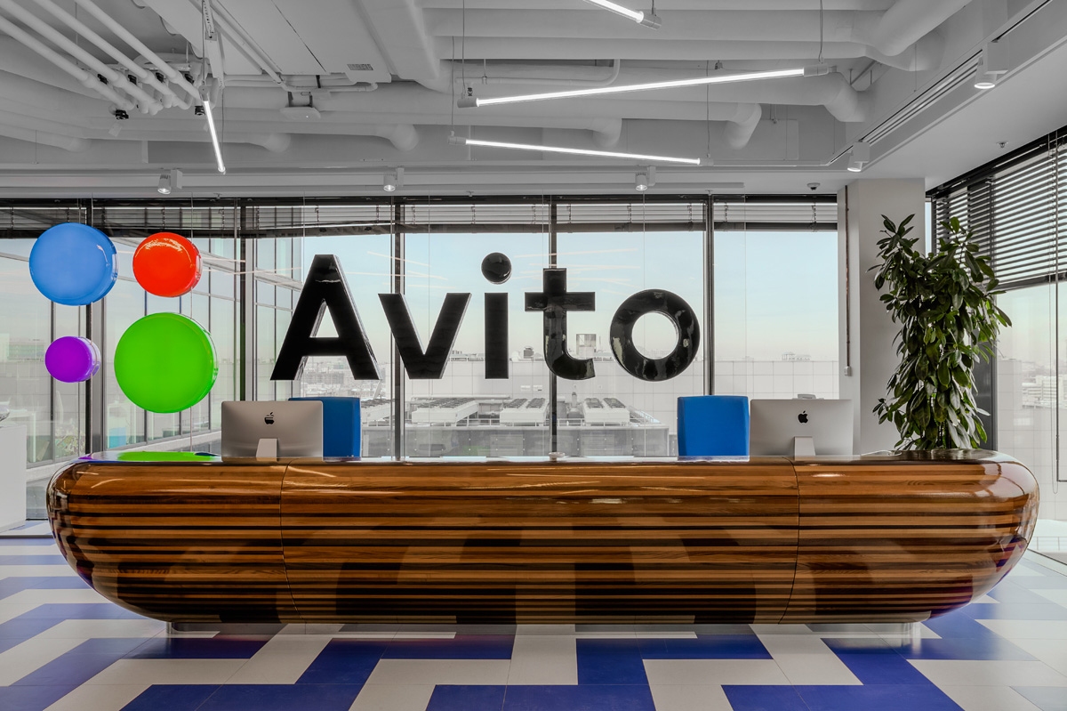 Офис авито