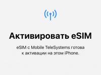 eSIM от МТС заработал на iPhone 14