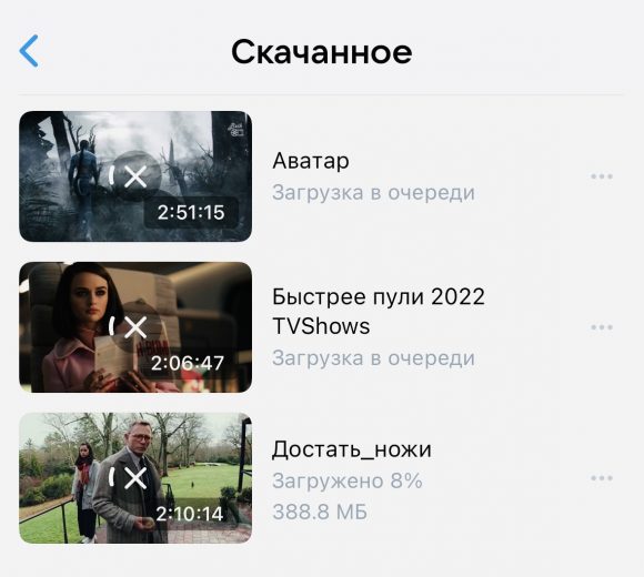 Как скачать любой фильм для просмотра офлайн на iPhone и iPad прямо в приложении ВКонтакте