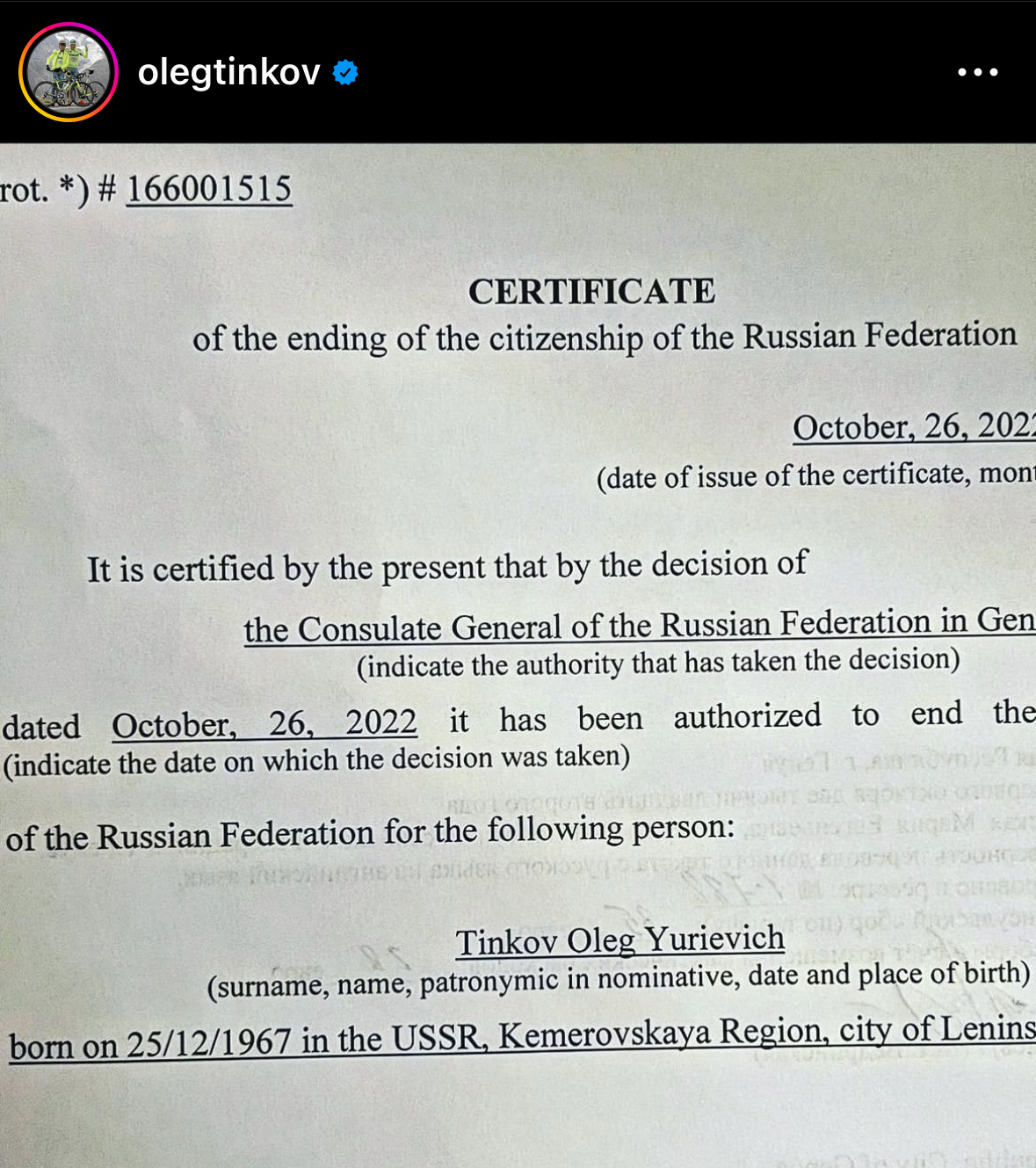 Олег Тиньков отказался от гражданства России