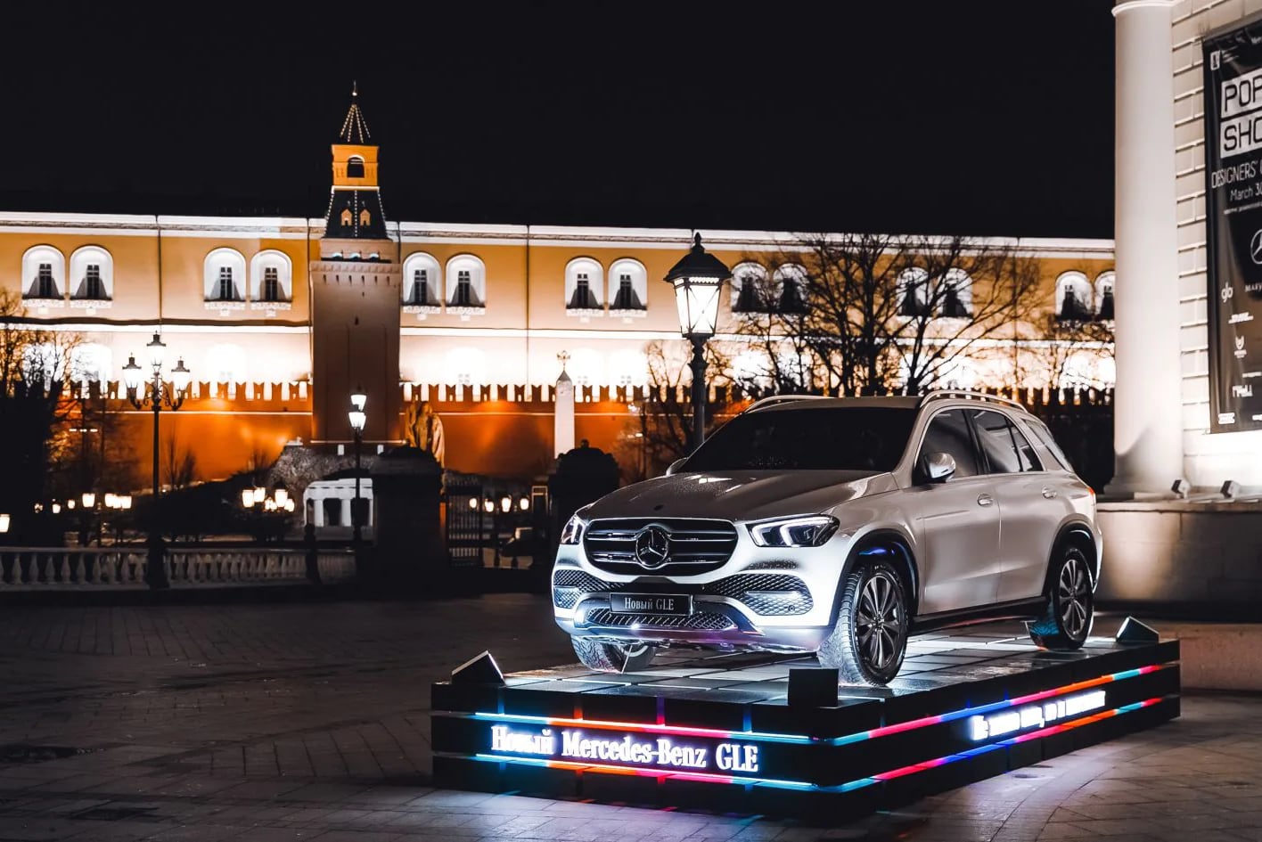 Mercedes-Benz ушел из России и продал свой завод в Подмосковье