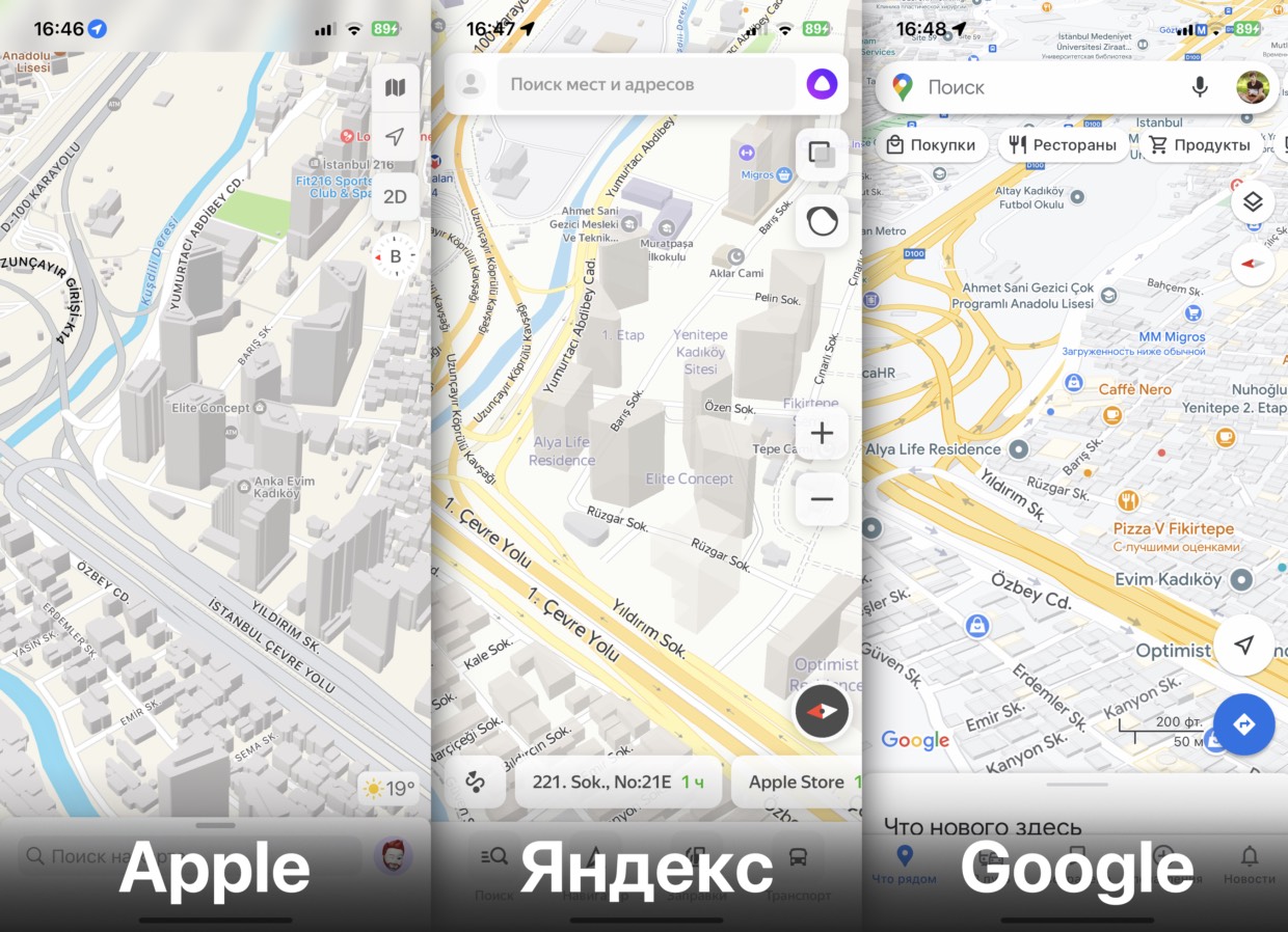 Какие недоступные функции iPhone заработают, если уехать из России. Проверил на себе