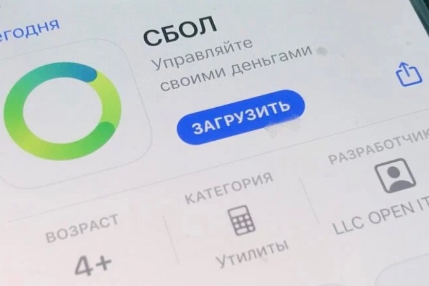 Сбер начал устанавливать фирменное приложение на iPhone и iPad в своих отделениях