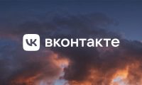 ВКонтакте не работает по всей России. Сообщения не отправляются