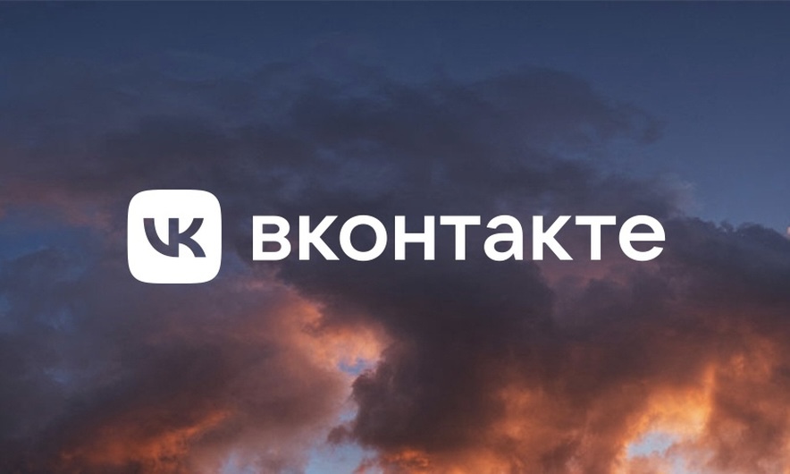 Как увеличить охваты и вовлеченность сообщества «ВКонтакте»