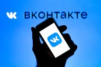 ВКонтакте сломался. Не отправляются сообщения