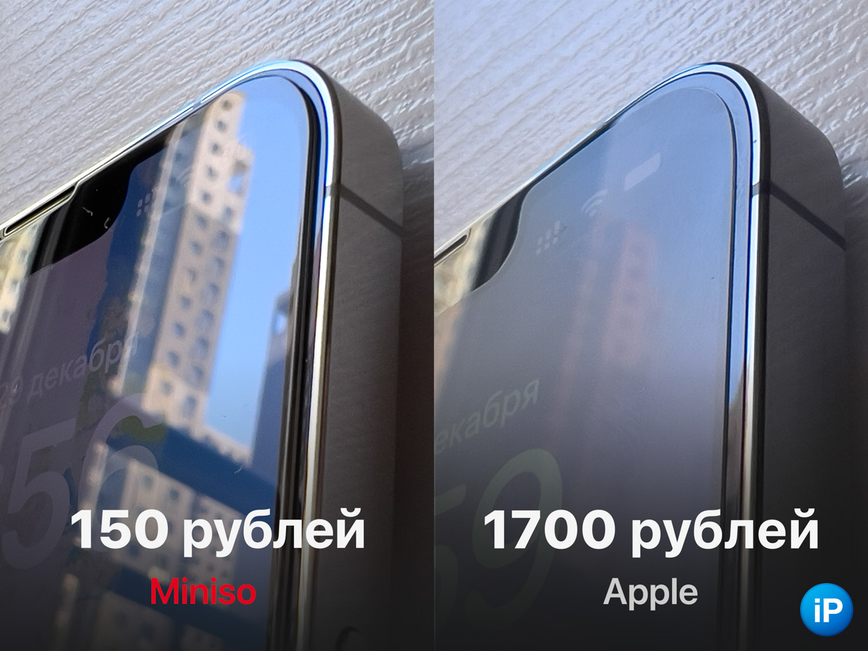 Сравнил китайское стекло для iPhone и дорогое из Apple Store. Почему одно стоит 150, а второе 1700 рублей