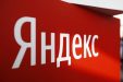 Яндекс просит сотрудников вернуться с удалёнки в офисы на гибридный формат