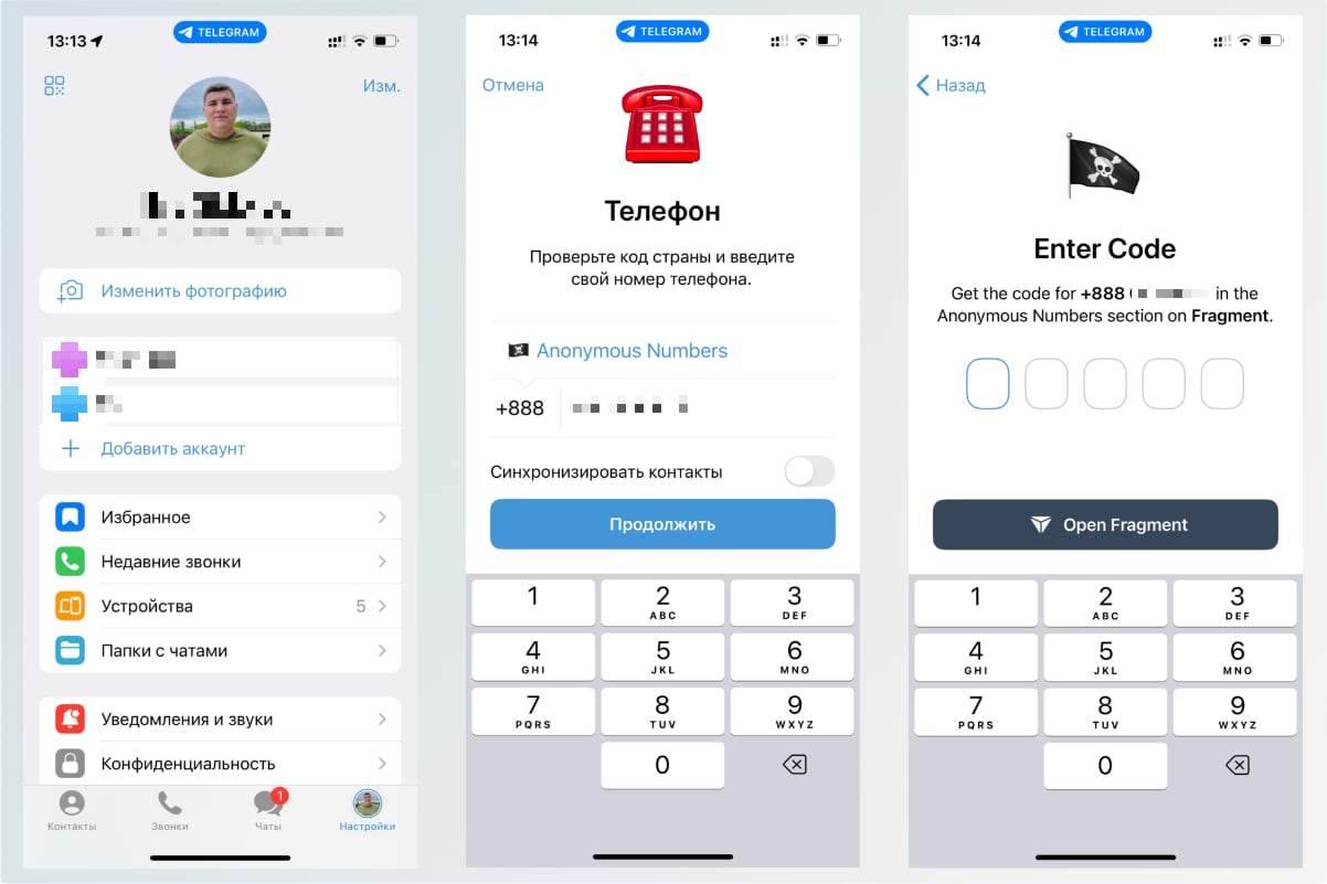 Как анонимно зарегистрироваться в Telegram без SIM-карты и своего номера  телефона. Инструкция