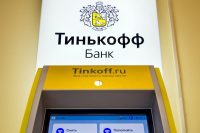 Тинькофф Банк разработал отечественный банкомат, который уже установлен в Москве