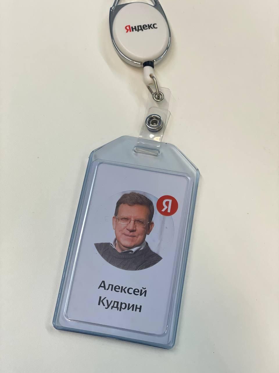 Новый сотрудник приступил к работе в Яндексе