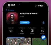 Самая удивительная игра года Vampire Survivors вышла для iOS и Android. БЕСПЛАТНО