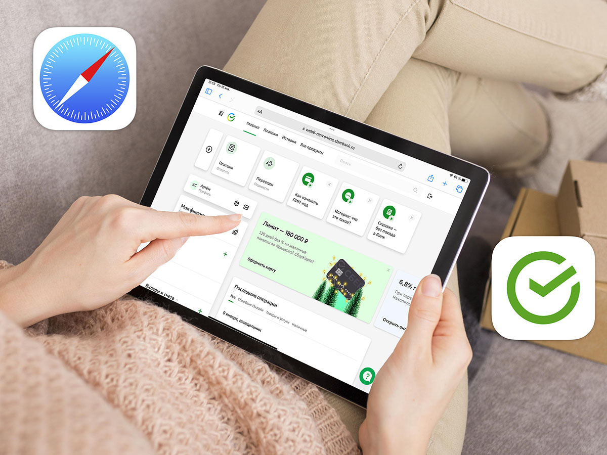 Как на iPhone и iPad использовать приложение Сбера (СБОЛ), которое удалили из App Store