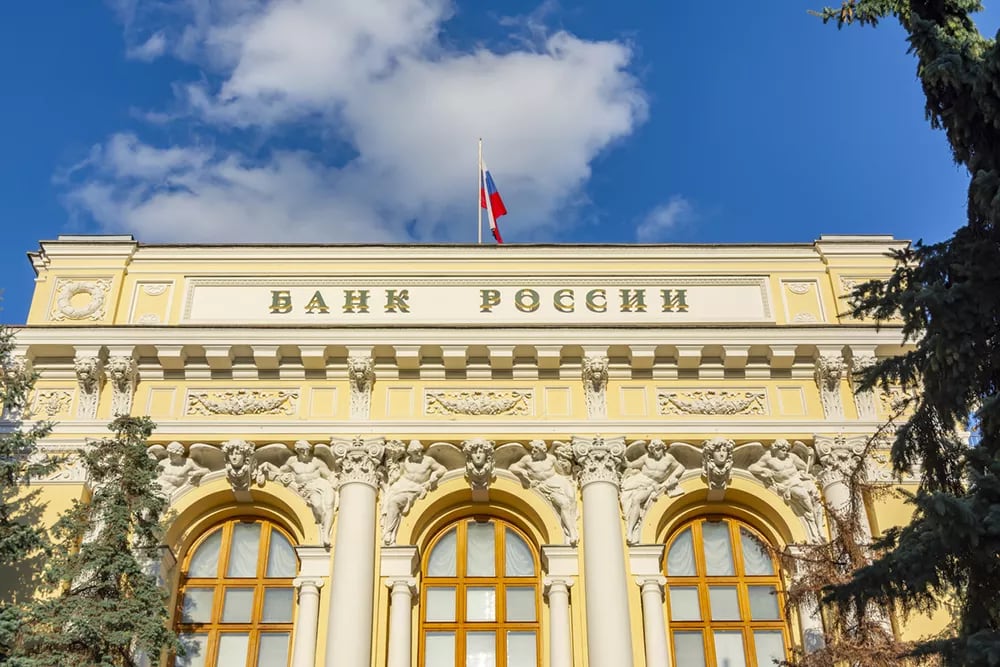 Центробанк впервые установил официальные курсы рубля к 9 новым валютам
