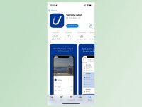 Приложение «Уютное небо» от Utair вернулось в App Store спустя 5 месяцев после удаления