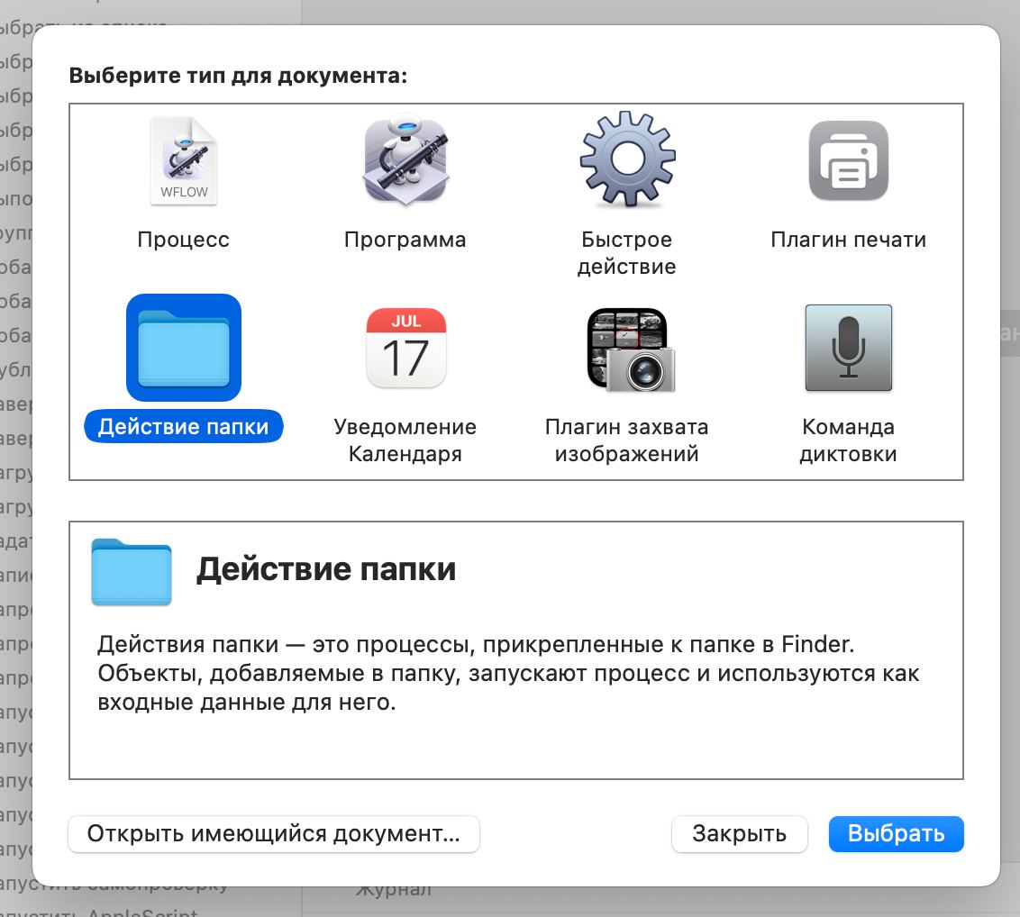 программа которая переводит картинки в разные форматы