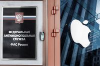 Apple выплатила штраф 906 млн рублей по делу Лаборатории Касперского