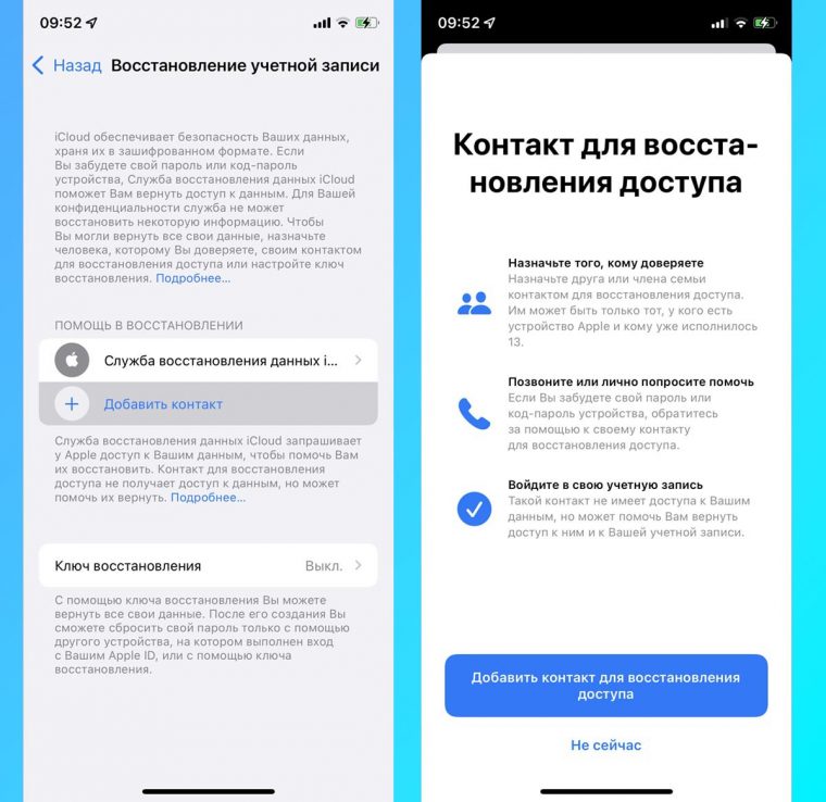 Что делать, если украли или потерял iPhone. Самая подробная инструкция