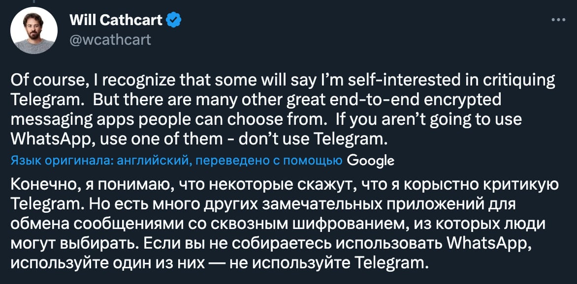 Don’t use Telegram. Глава WhatsApp призвал пользователей отказаться от Telegram