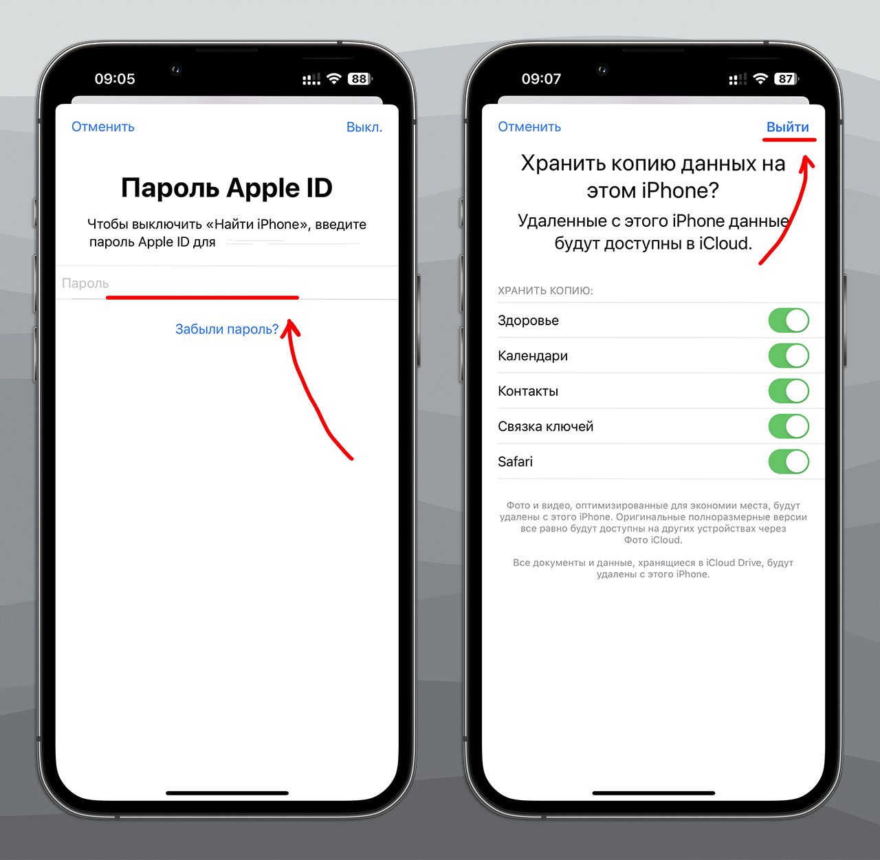 Заметки iphone. Оповещение айфон. Пароль на заметки в iphone. Уведомление айфон. Заметки обновление. Заметки iphone. Оповещение айфон. Пароль на заметки в iphone. Уведомление айфон.