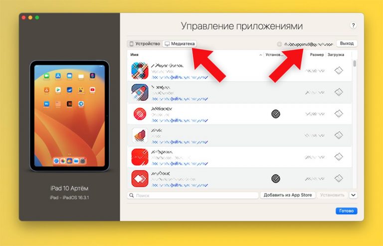 Как установить приложение Т‑Банк на iPhone, iPad и даже Mac. Есть 2 ...