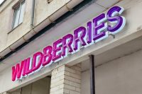 Wildberries запустит собственный бренды смартфонов и бытовой техники
