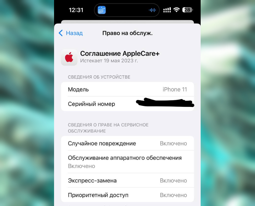 Клиенты жалуются, что АСЦ Apple прекратили обслуживать в России iPhone и другие устройства по расширенной гарантии AppleCare+