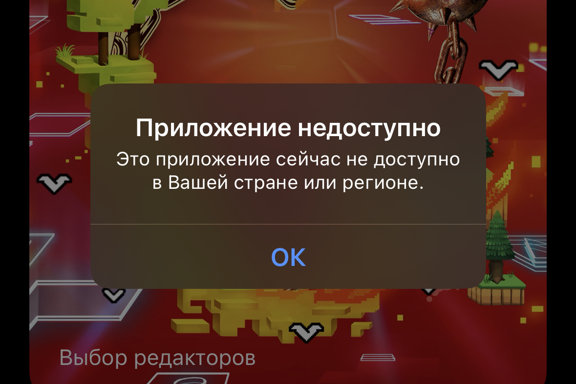 Приложение ВТБ «Всё просто», которое маскировалось под ресторанный справочник, удалили из App Store