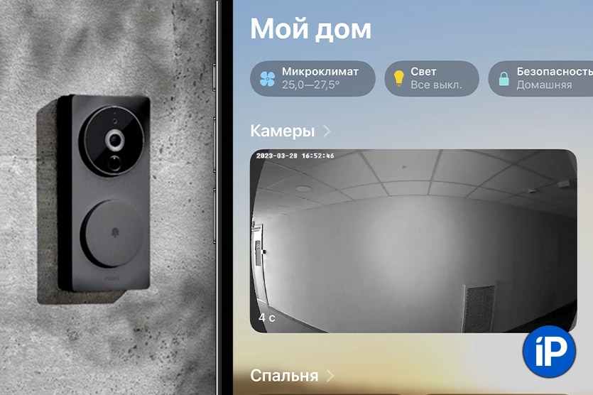 Идеальный беспроводной видеозвонок. Обзор Aqara G4 с поддержкой HomeKit и распознаванием лиц